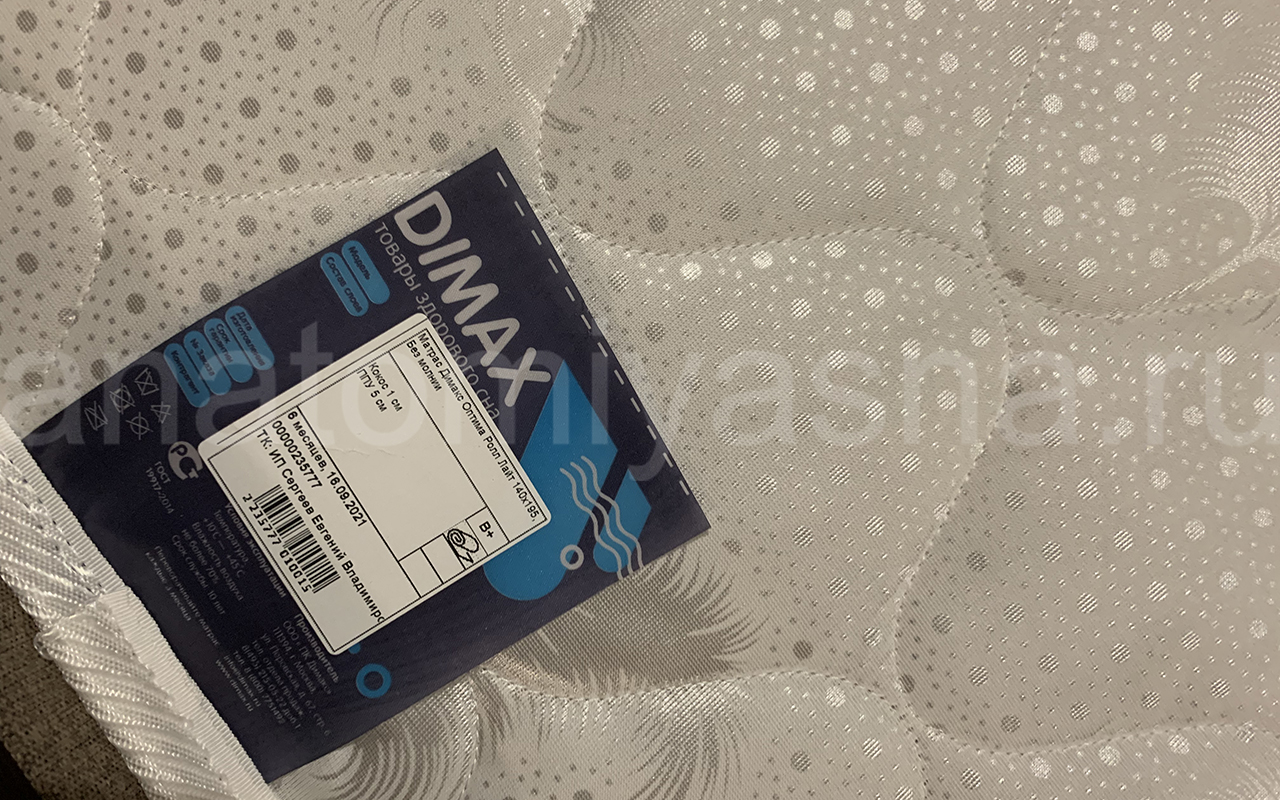 отзыв о Матрас Dimax Оптима ролл лайт фото 3